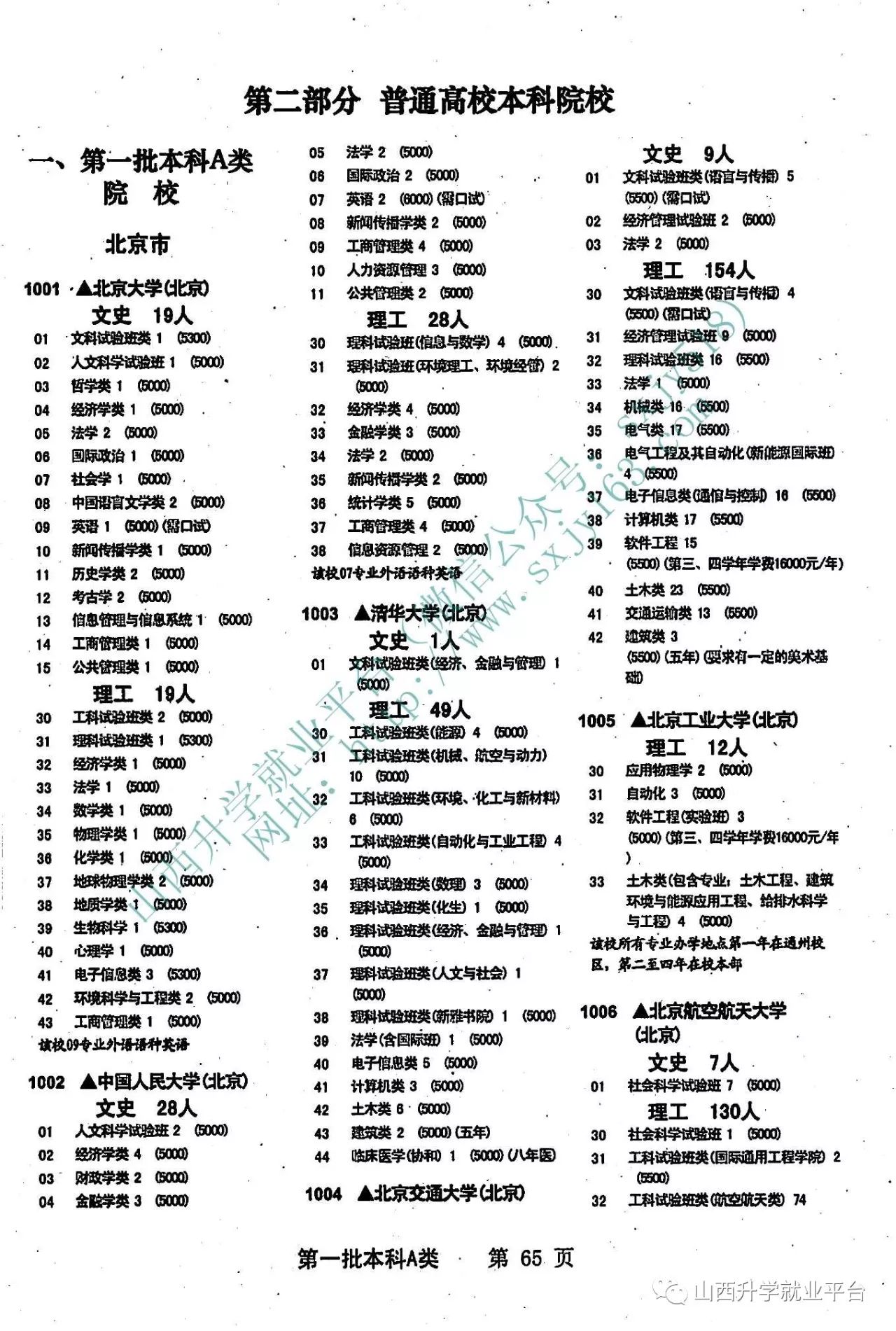 白小姐三肖三期必出一期開(kāi)獎(jiǎng)1601888Com,專業(yè)解讀評(píng)估_NSC10.986傳遞版