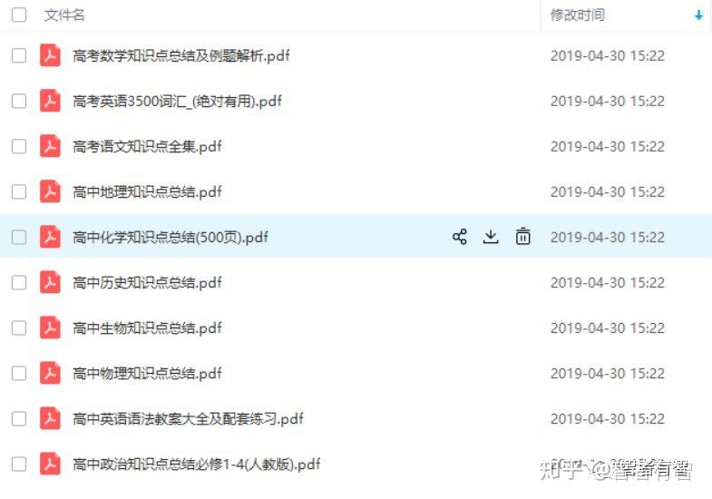 正版資料全年資料大全,專家權(quán)威解答_SRY10.432移動(dòng)版