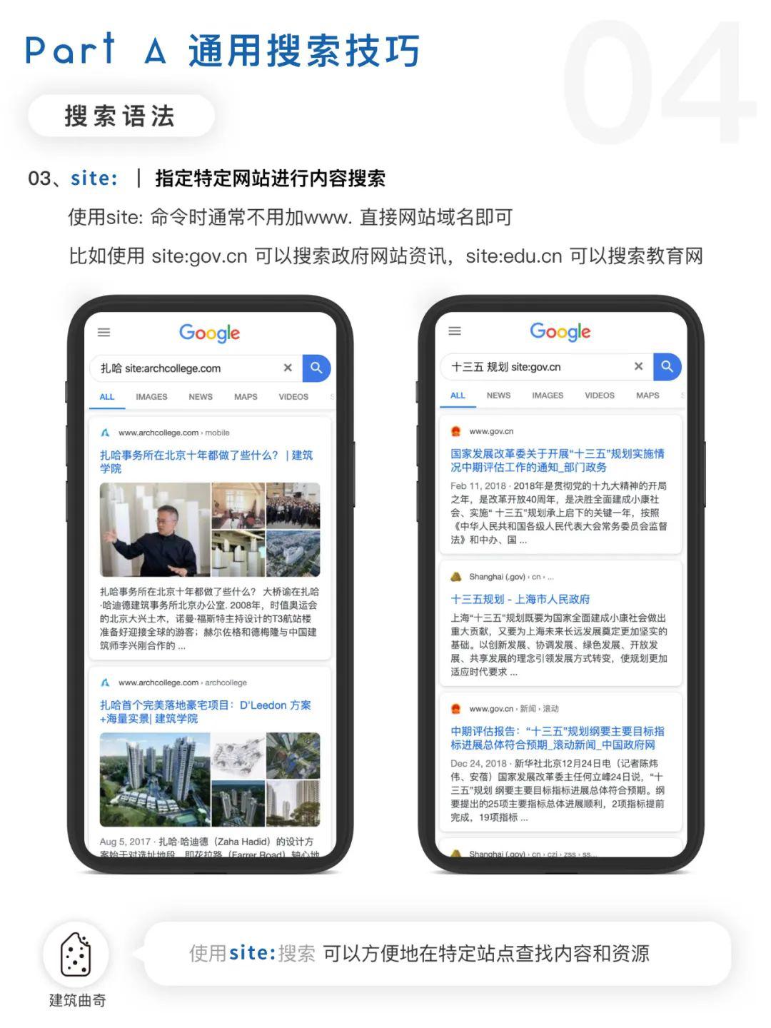 澳門六資料大全,時(shí)尚法則實(shí)現(xiàn)_ASM10.300精密版