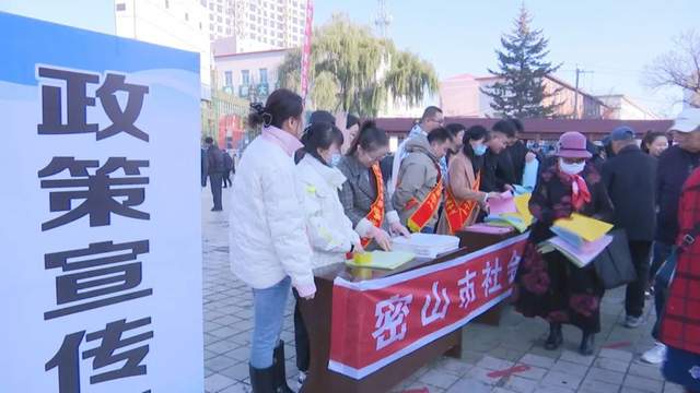 密山最新科技新聞，科技璀璨，全新高科技產(chǎn)品震撼登場點(diǎn)亮生活！