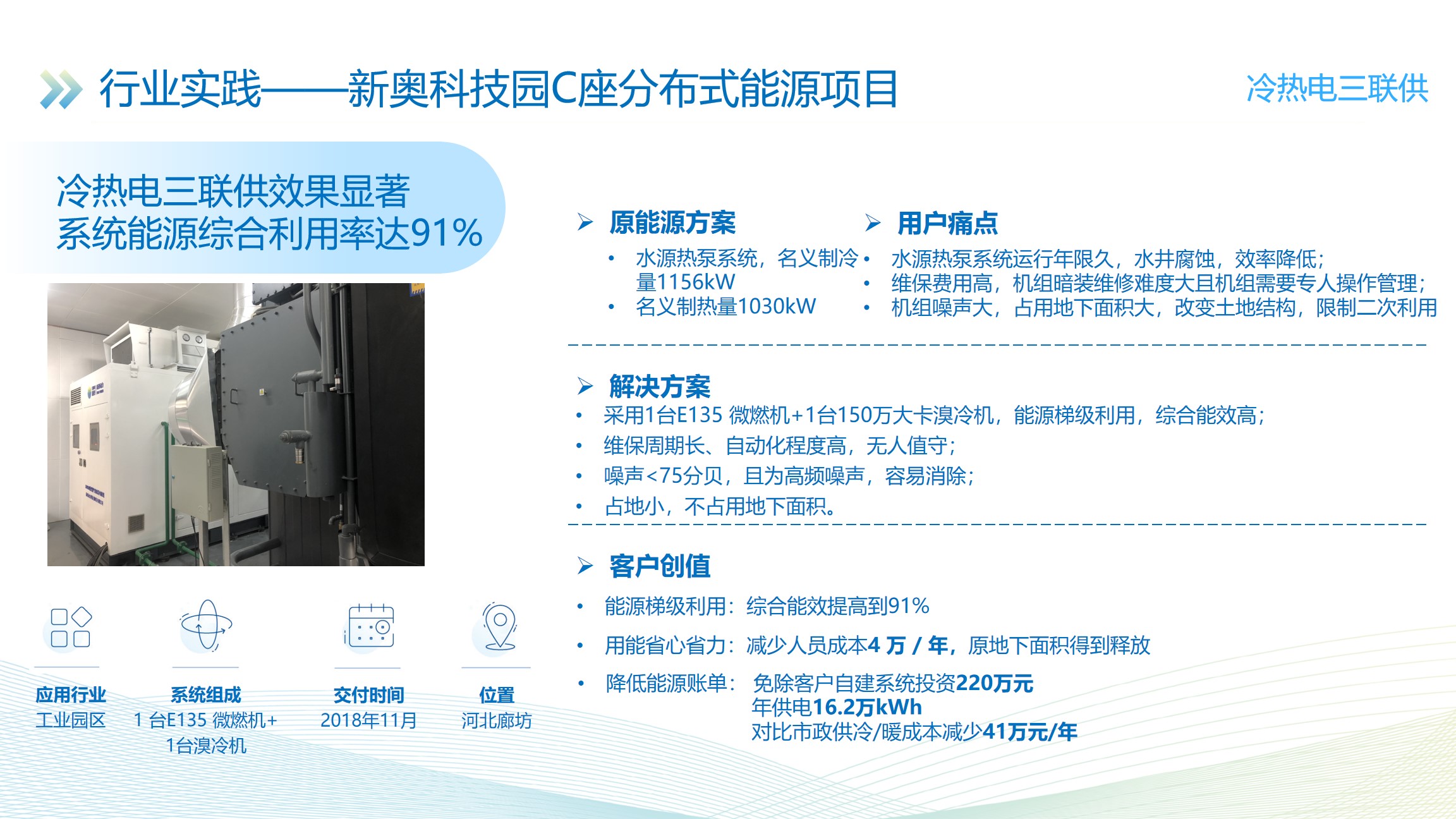 新奧精準資料免費大仝,目前現(xiàn)象解析描述_CTO10.708閃電版