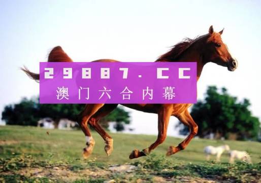 澳門特馬圖龍門客棧,案例實(shí)證分析_GFU10.525明亮版