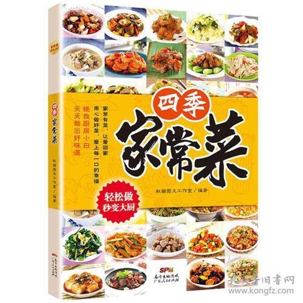 最新菜譜大全精品，探索廚藝世界的無限魅力