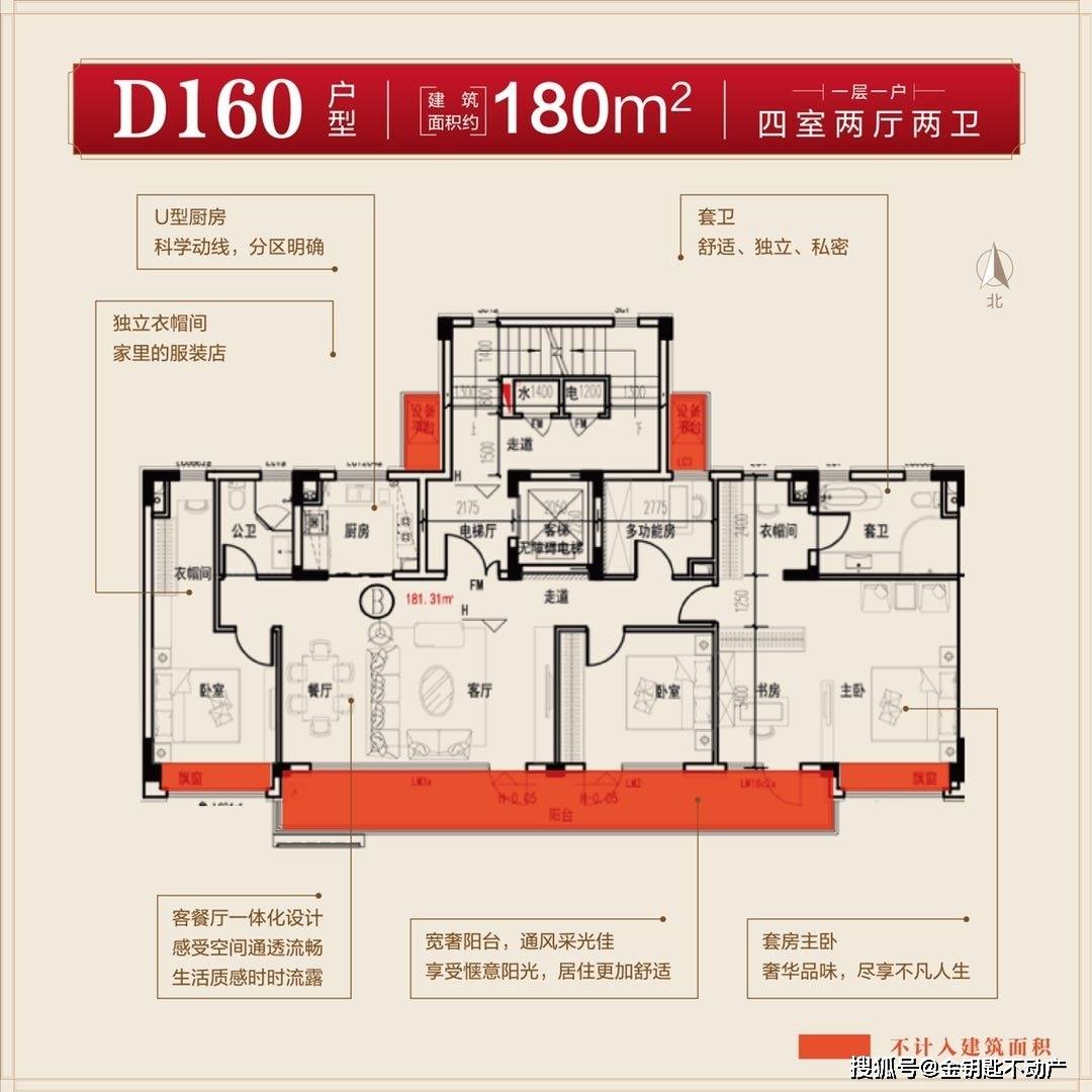 蓬萊最新樓盤探秘，小巷中的隱藏瑰寶