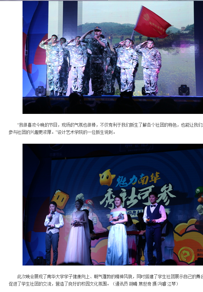 夜都社最新動態(tài)，學(xué)習(xí)變化中的自信與成就感的奇妙旅程