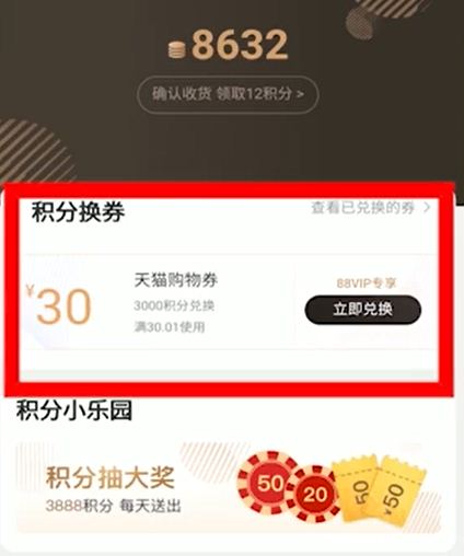 天貓積分之旅，探尋自然美景，尋覓內(nèi)心寧靜的啟程