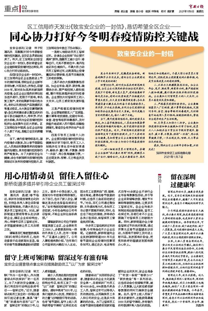 香港二四六期期準(zhǔn),全盤細(xì)明說明_IFY85.834顯示版