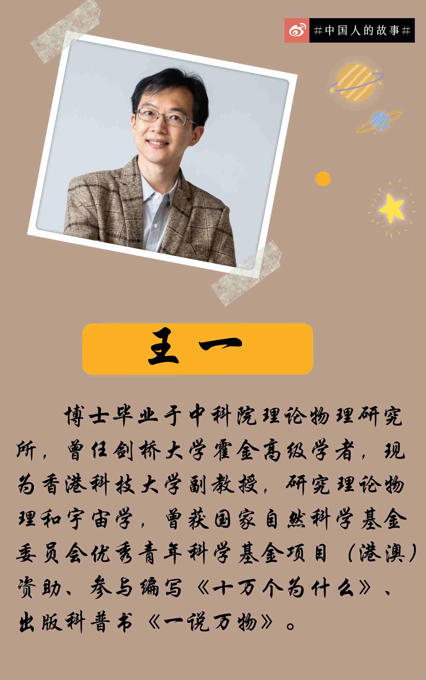 王中王一肖一中一特一中2020,實(shí)證分析詳細(xì)枕_ABE83.808鉆石版