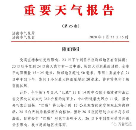 大眾網(wǎng)官網(wǎng)澳門今晚開獎結(jié)果,社會責(zé)任法案實施_AFR83.432趣味版