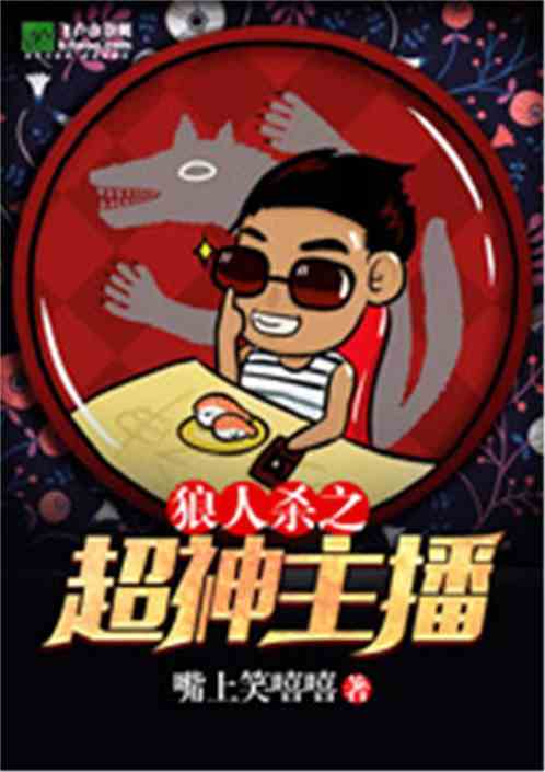 巷弄深處的秘密寶藏，最新超神主播系統(tǒng)探秘特色小店