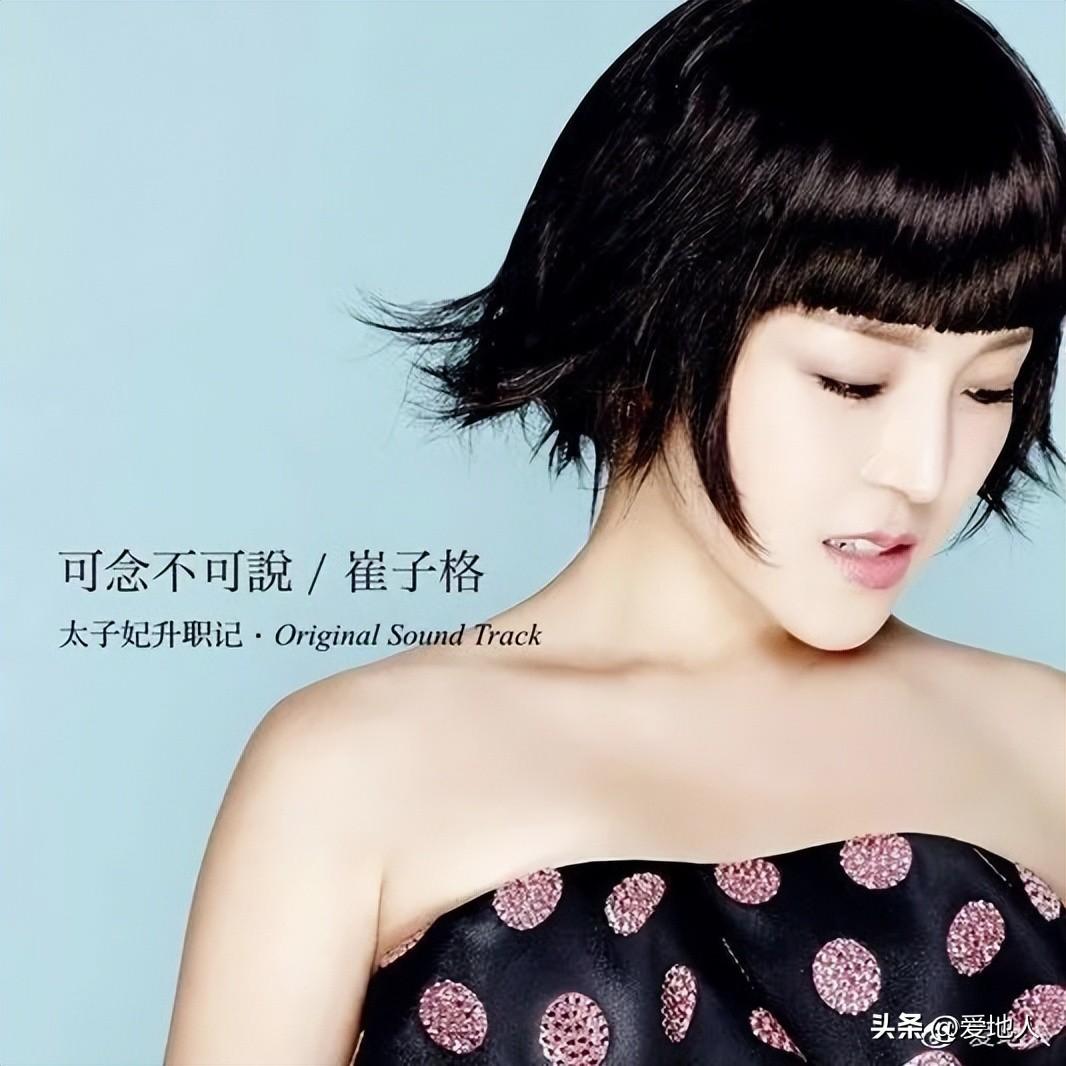 崔子格最新歌曲，音樂風(fēng)潮中的獨(dú)特魅力閃耀登場