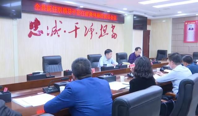 溫江最新干部任職變動，自信與成就感的源泉，勵志前行之路