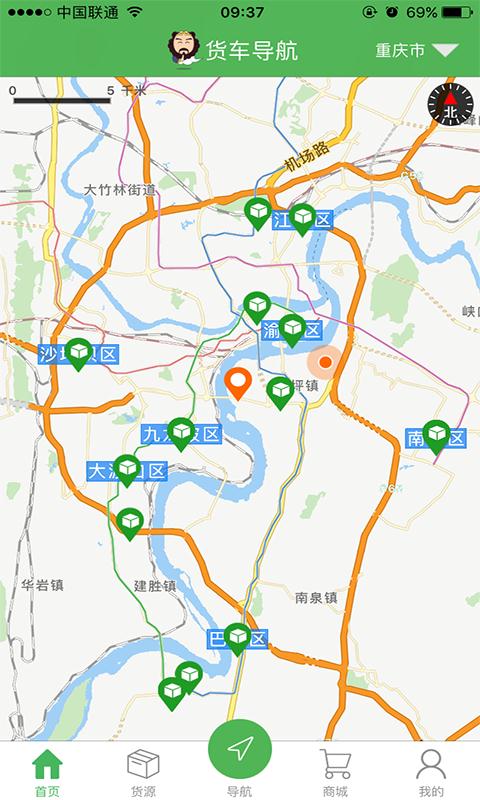 最新貨車導(dǎo)航地圖，領(lǐng)航時(shí)代之選