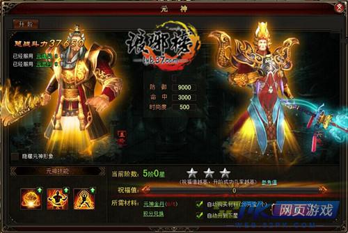 江左梅郎免費(fèi)公開(kāi)資料一,現(xiàn)代化解析定義_VZE85.105旗艦款