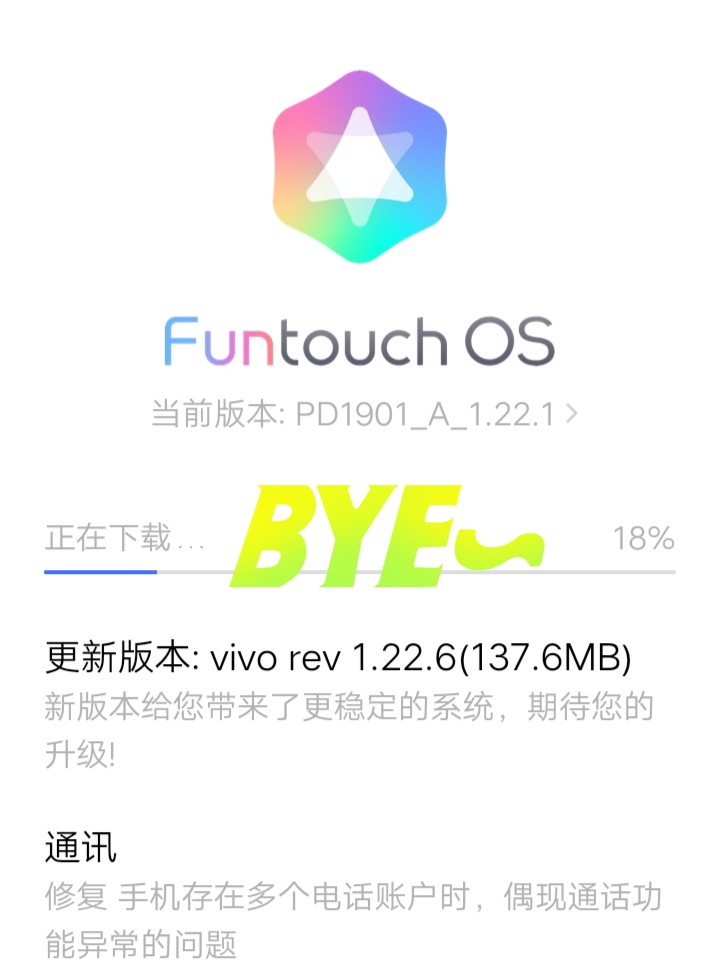 vivo最新系統(tǒng)探索，小巷中的隱藏寶藏，未知魅力科技揭秘