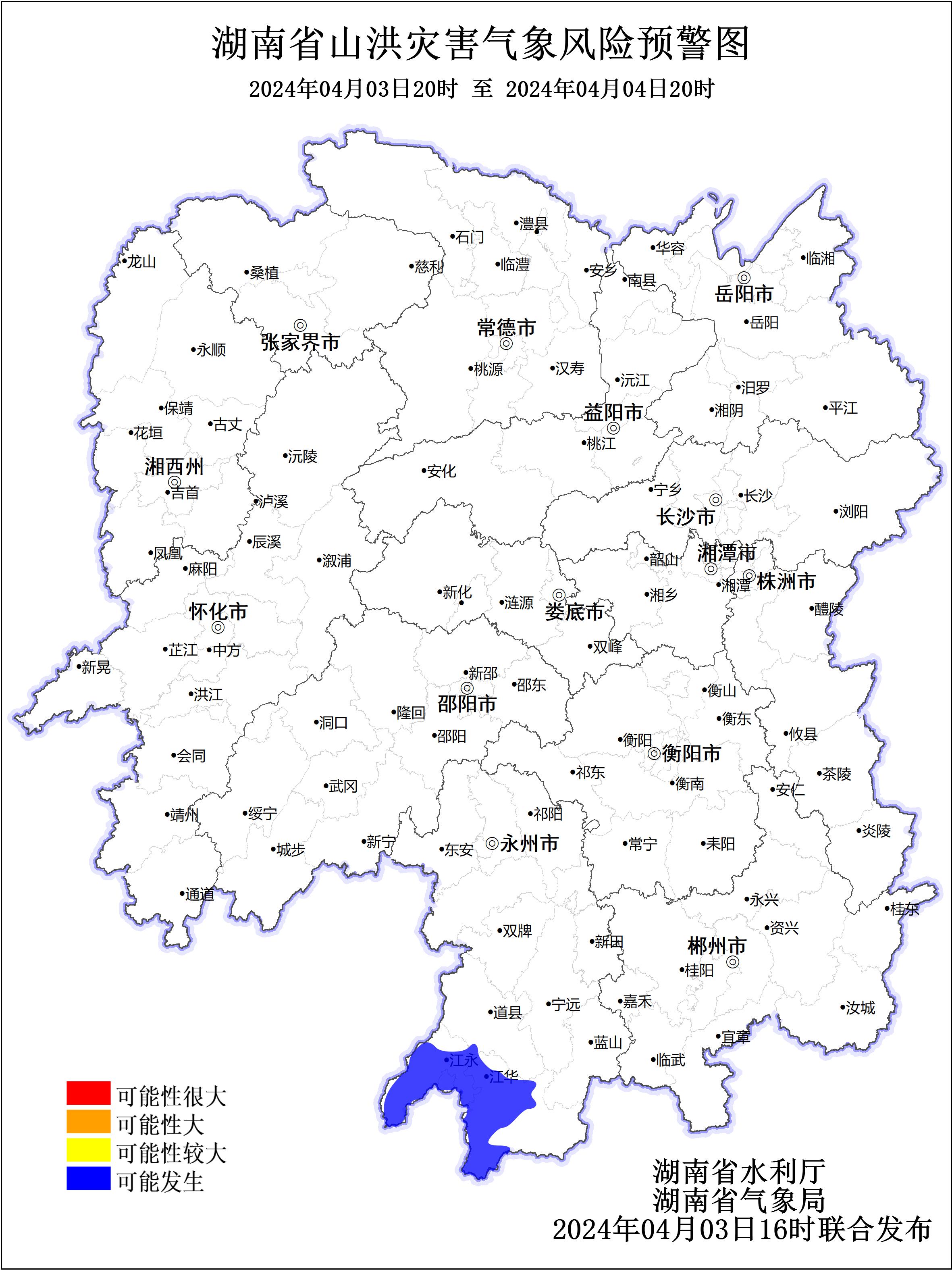 江永松柏最新劃分圖，時代印記與未來展望