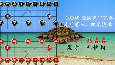 王天一最新棋譜，時代巨匠的巔峰之戰(zhàn)