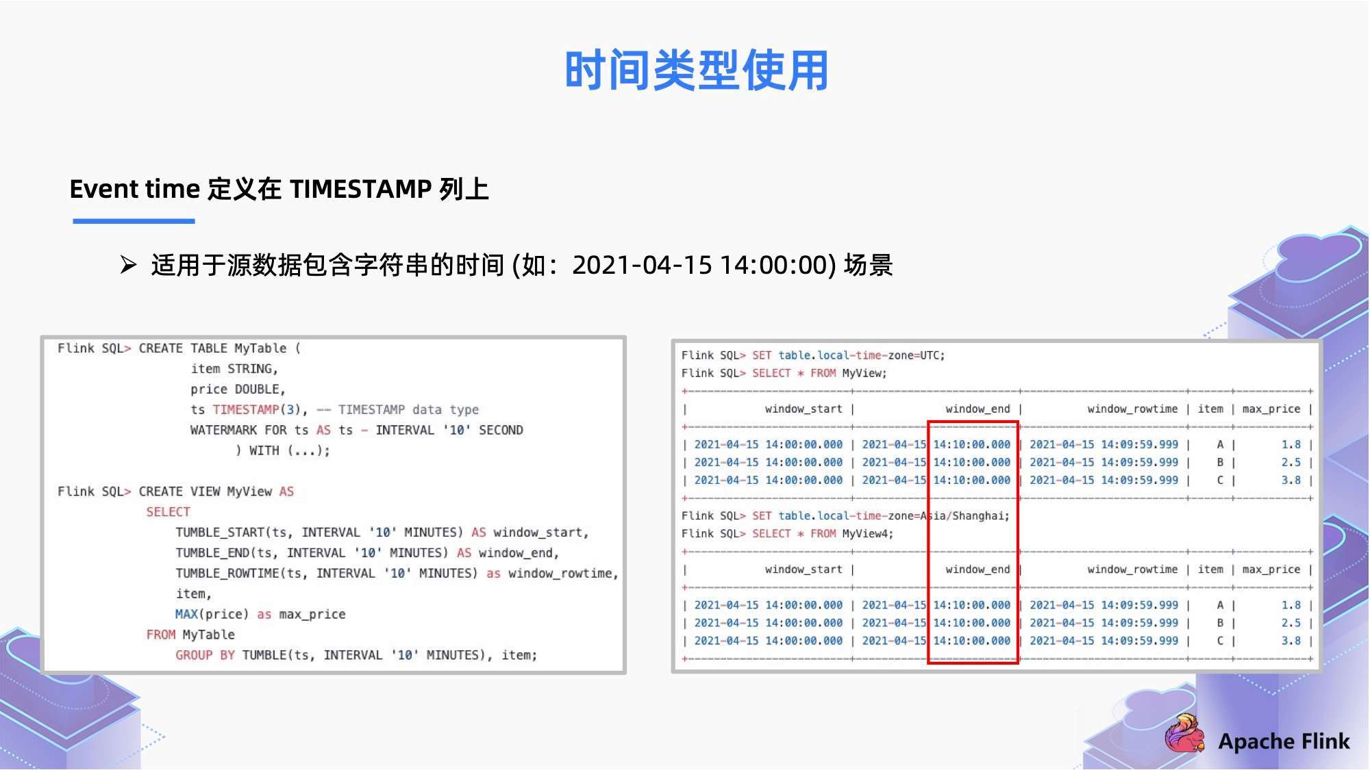 2024年新澳開獎結(jié)果+開獎記錄,深入挖掘解釋說明_ULS85.837智能版