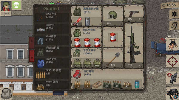 迷你DayZ最新版，變化的力量與學(xué)習(xí)的無限魅力