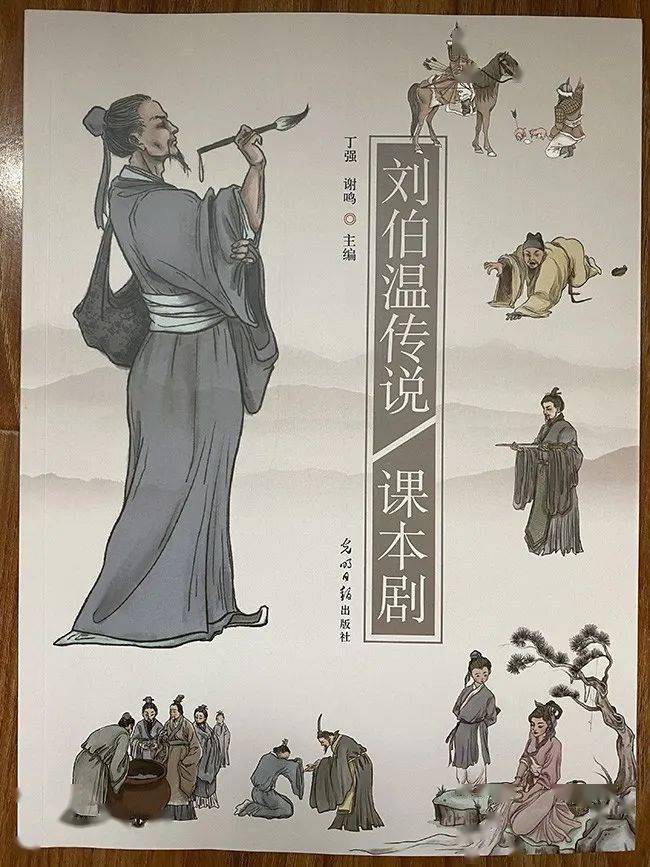 劉伯溫澳門免費(fèi)資料論壇,創(chuàng)新發(fā)展策略_AFX83.732體驗(yàn)版