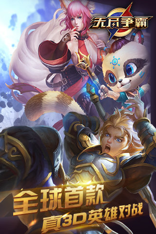 無盡爭霸最新版，日常趣事與友情的紐帶，游戲新體驗