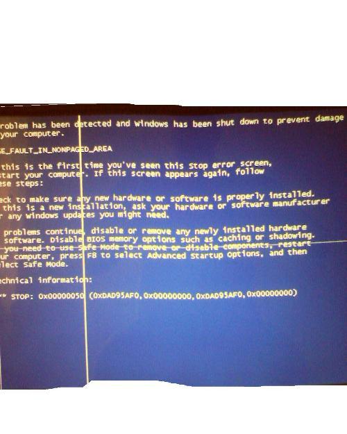 澳門三肖三碼精準100%黃大仙,實地研究解答協助_SYN94.306兒童版