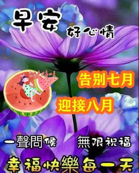 精選下午好圖片大全，傳遞美好時(shí)光的美圖集錦