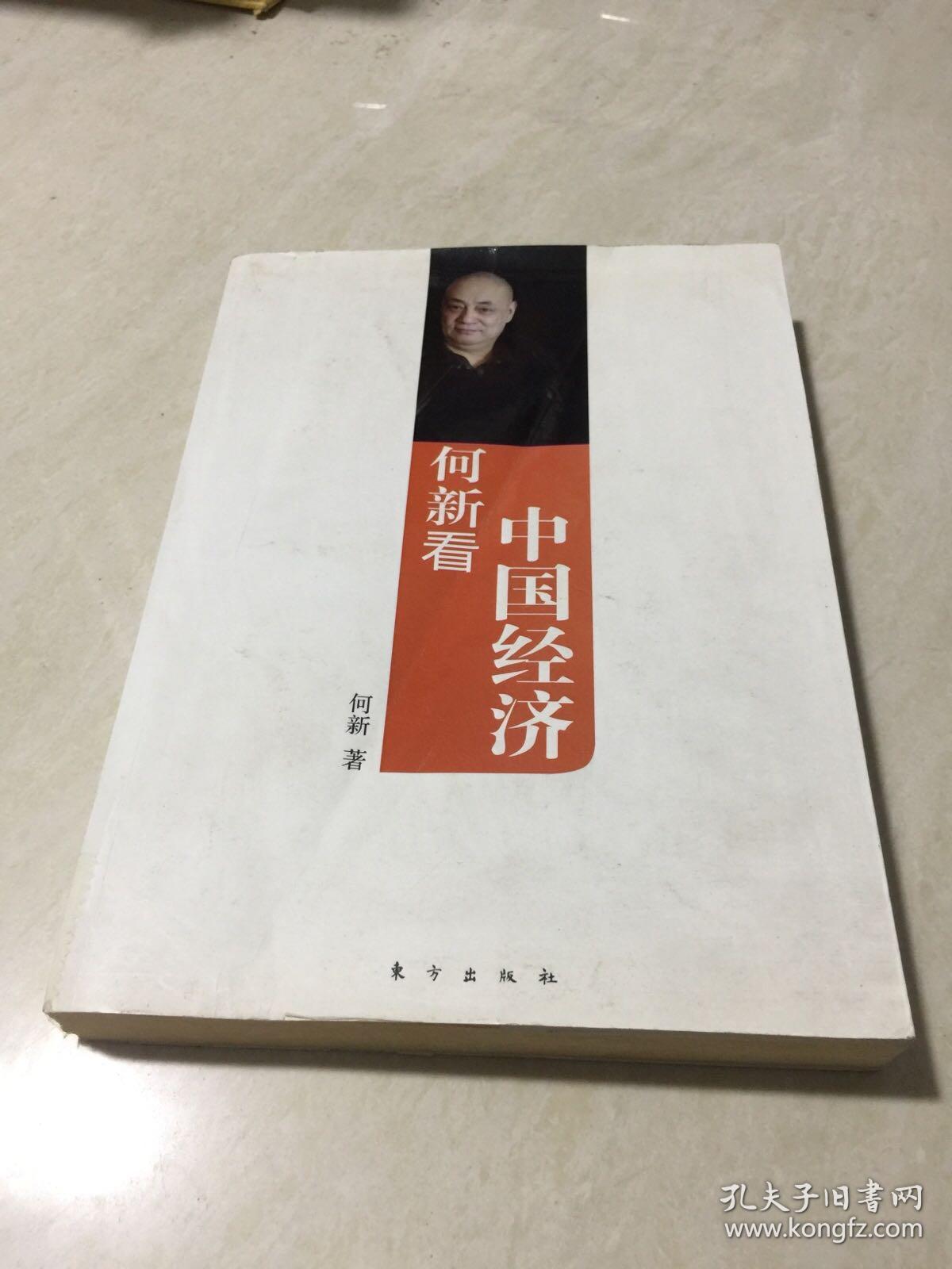 何新博文，探索自然美景之旅，尋找內(nèi)心的平和樂園