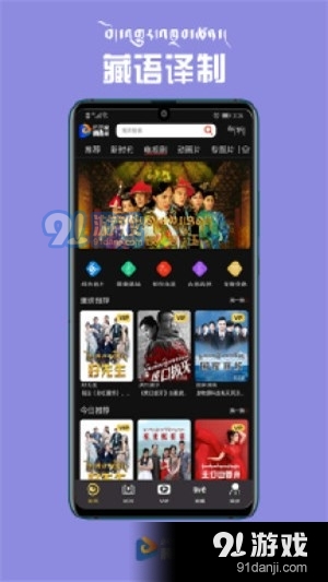 酷酷的騰最新視頻，熱點(diǎn)聚焦，獨(dú)特魅力體驗(yàn)