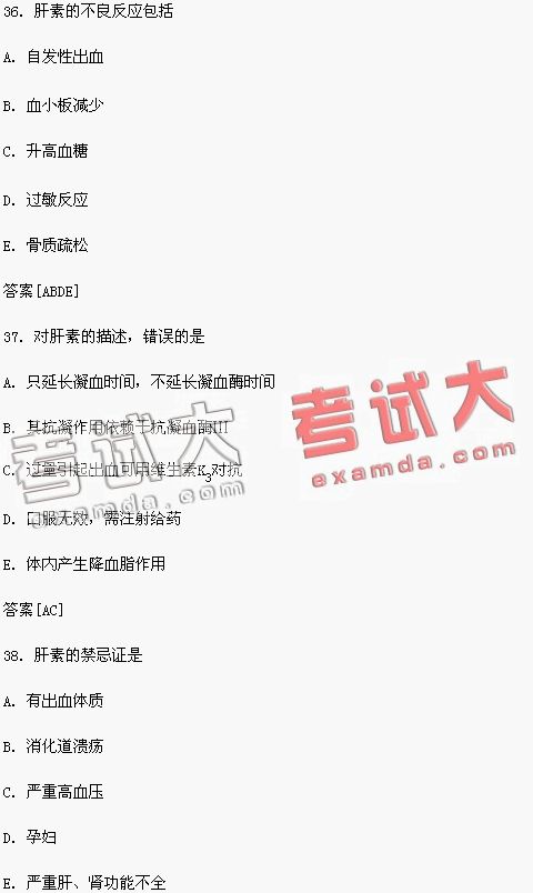 三肖三期必中三肖三期必出資料,深入研究執(zhí)行計(jì)劃_SQI94.504共享版