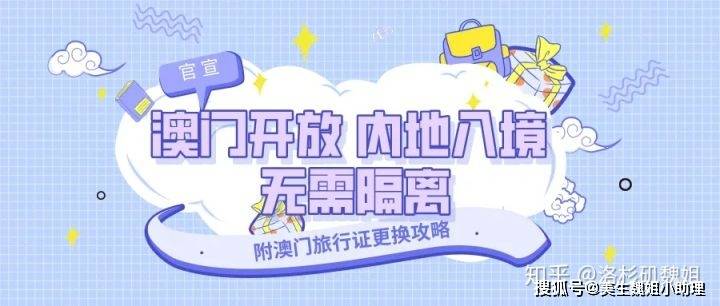 澳門跑狗2024年第327期,操作實(shí)踐評(píng)估_QBI85.761生活版