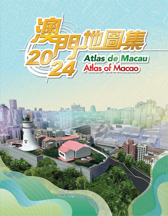 2024澳門六開彩免費(fèi)精準(zhǔn),地理學(xué)_NNS94.721游戲版