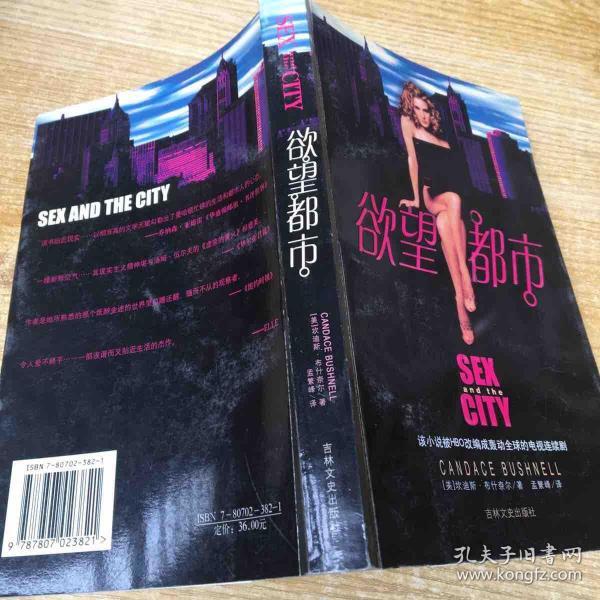 遵守法律道德準(zhǔn)則，遠(yuǎn)離色情內(nèi)容，關(guān)注健康生活方式