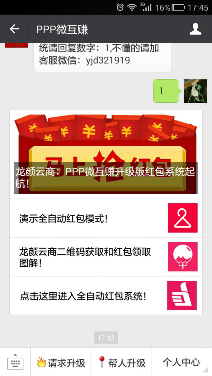 王中王王中王100%期期中獎(jiǎng)號碼,案例實(shí)證分析_JLX47.157內(nèi)容創(chuàng)作版