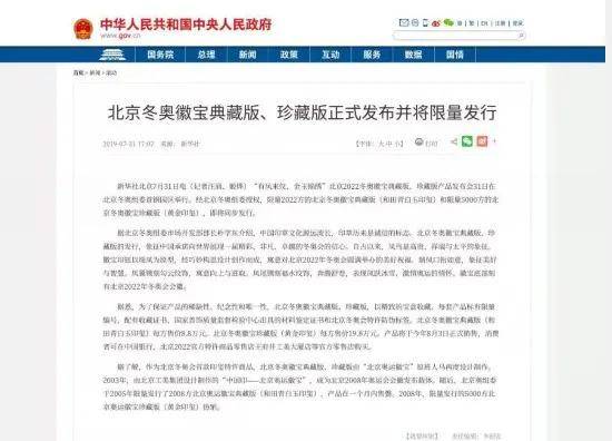 奧門六合歷史記錄查詢,實(shí)地驗(yàn)證策略具體_UYT47.602環(huán)境版