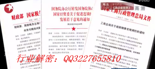 資本運作最新刑法的背景、進(jìn)展與地位概述