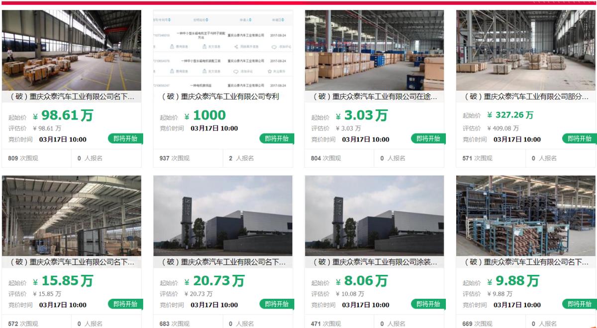 重慶沖壓工招聘，科技重塑工業(yè)力量，引領(lǐng)未來職業(yè)發(fā)展