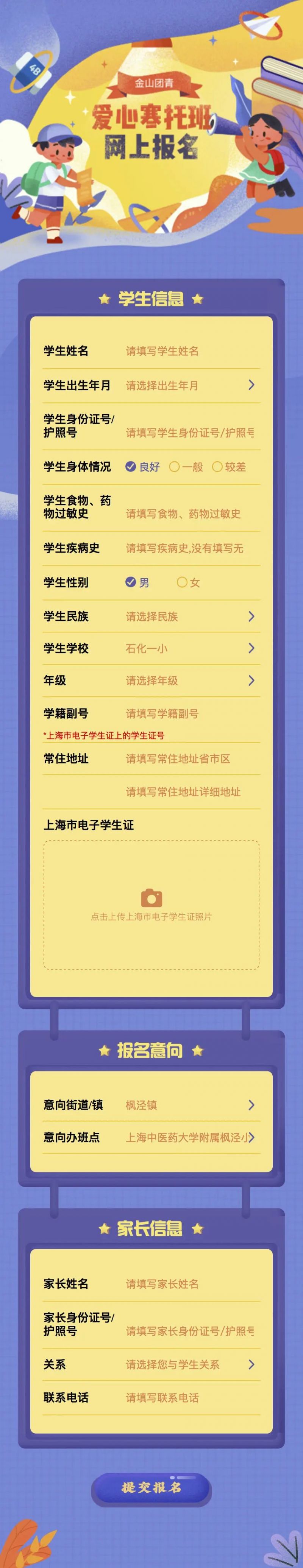 探索未知之門，揭秘最新2024年入口地址深度解析關(guān)于1024的秘密