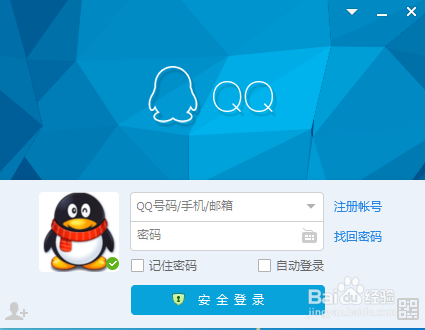 電腦QQ最新版，數(shù)字時(shí)代的溝通巨擘