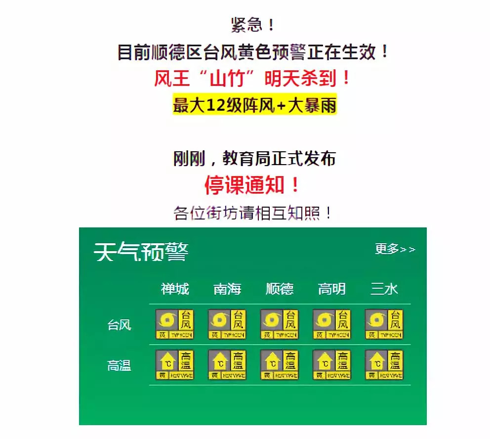 最新臺(tái)風(fēng)天鴿動(dòng)態(tài)，逆風(fēng)中的翱翔與學(xué)習(xí)變化的力量