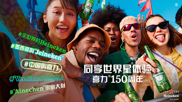 喜力最新蘋果版本下載，學習之旅的變革與自信成就之源