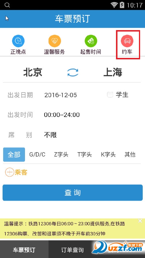 小明看看最新登錄網(wǎng)站，日常趣事與友情紐帶，分享溫暖時刻