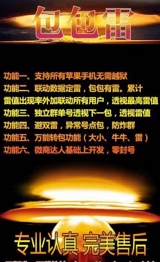 包包雷下載地址，開(kāi)啟自然美景治愈之旅