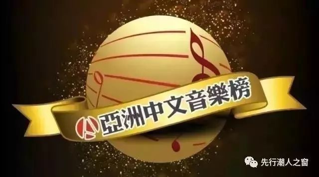 最新潮語歌曲集結(jié)，燃爆你的音樂激情！