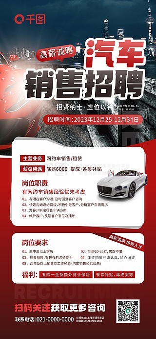 汽車水轉(zhuǎn)印招聘指南，最新職位及應(yīng)聘步驟詳解