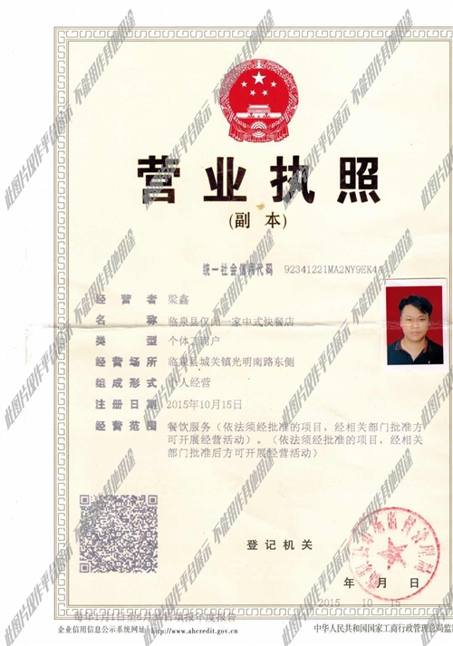 臨泉廚師招聘最新信息及應(yīng)聘指南，獲取職位與申請步驟詳解