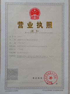 長樂最新司機招聘信息詳解，應(yīng)聘步驟指南與資源推薦