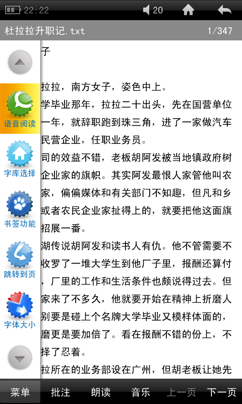 2024年新澳天天開彩最新資料,快速解答方案實(shí)踐_BAJ9.932nShop