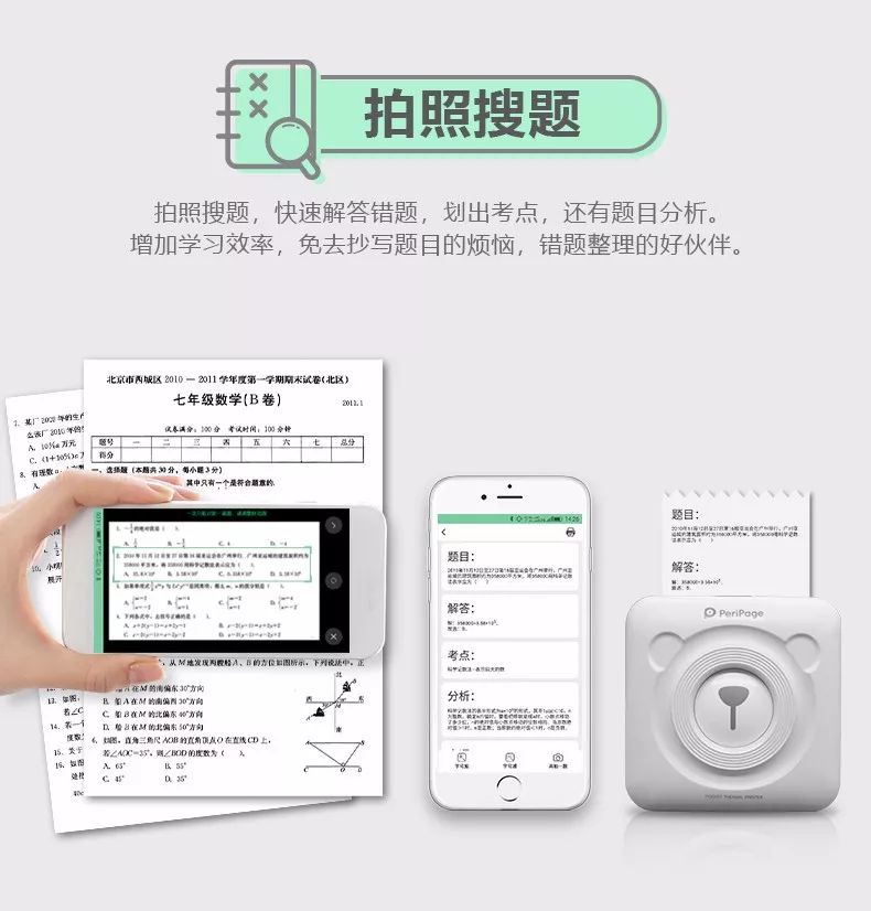 澳門(mén)118開(kāi)獎(jiǎng)結(jié)果查詢,即時(shí)解答解析分析_MPF9.352時(shí)刻版