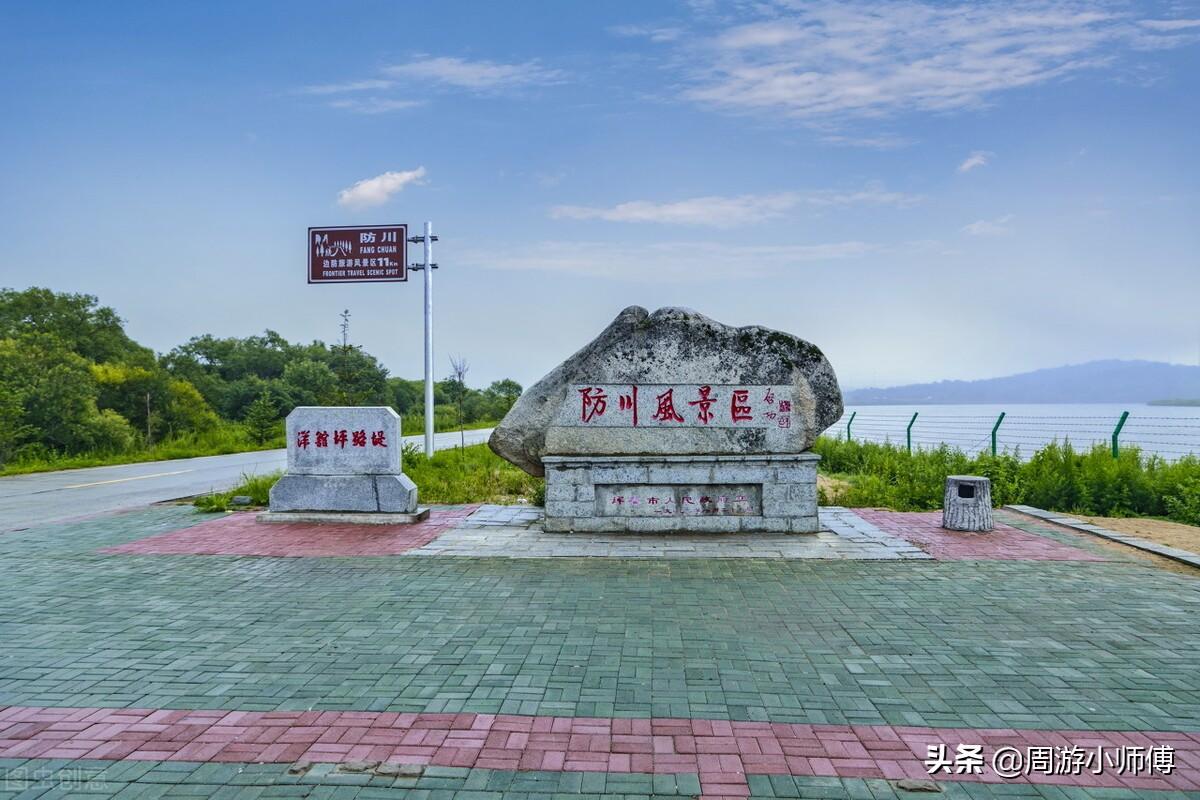 最新延邊州地圖，時代的印記，指引未來的方向